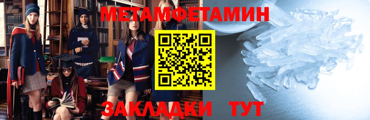 Amphetamine Розовый  Amphetamine  Дмитров  Вход с VPN 