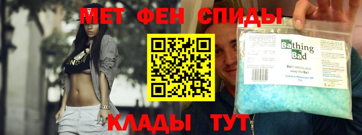 Амфетамин 98% Дмитров