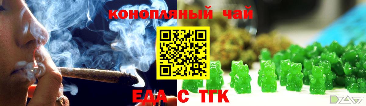 Конопля  Вход с VPN  МДМА  ГЕРОИН  А ПВП СОЛЬ кристаллы  Мефедрон кристаллы  Гашиш  Дмитров  Кокаин 