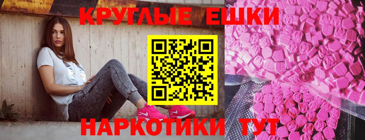ЭКСТАЗИ Punisher Дмитров