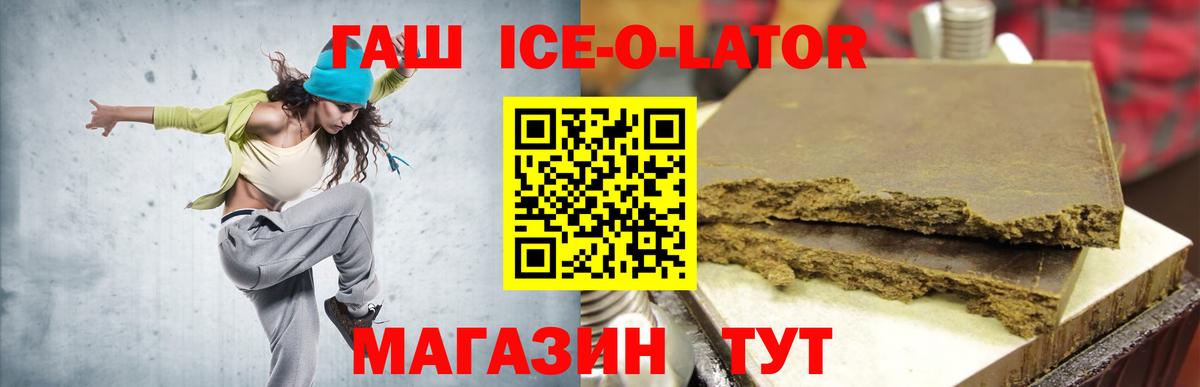 ГАШИШ hashish Дмитров