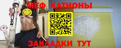 стафф Кулебаки