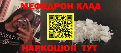 стафф Кулебаки