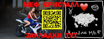 мдпв Кумертау