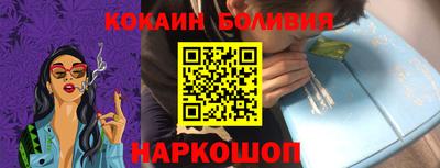 мяу мяу кристалл Кунгур