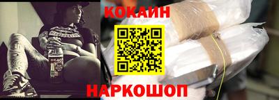 мяу мяу кристалл Кунгур