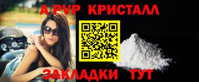 стафф Кулебаки