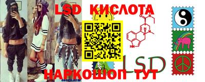 мяу мяу кристалл Кунгур