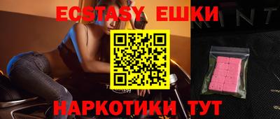 мяу мяу кристалл Кунгур