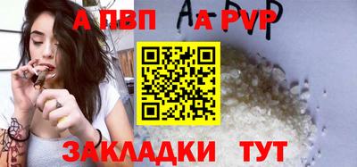 стафф Кулебаки