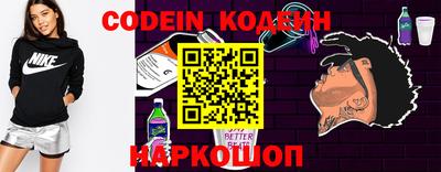 стафф Кулебаки