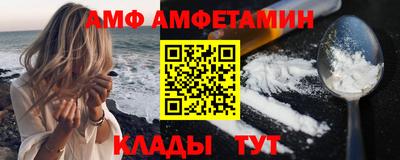 мяу мяу кристалл Кунгур