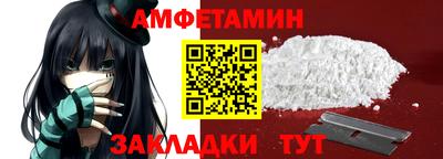 мяу мяу кристалл Кунгур