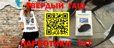 мяу мяу кристалл Кунгур