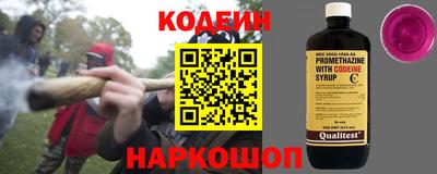 мяу мяу кристалл Кунгур