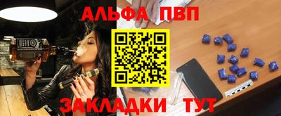 стафф Кулебаки