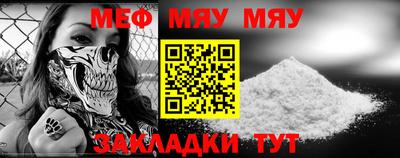 мдпв Кумертау