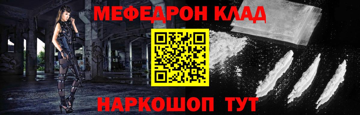 МЕФ мука Дмитров