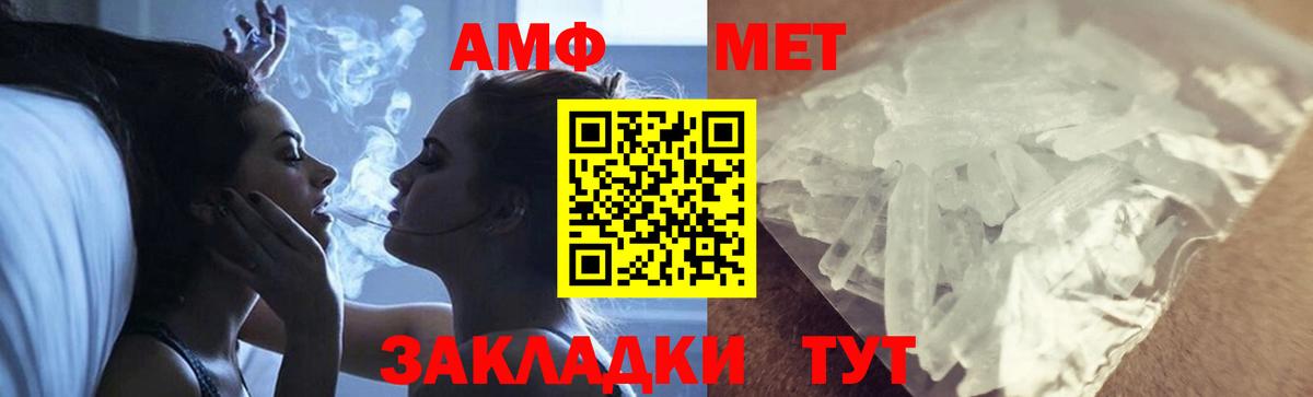 Первитин кристалл  Вход с VPN  Дмитров 