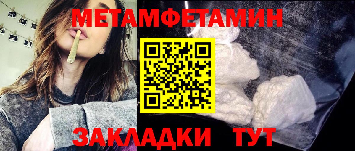 МЕТАМФЕТАМИН витя Дмитров