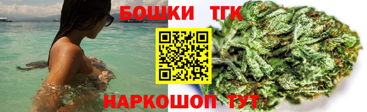 Каннабис THC 21%  Бошки марихуана марихуана  Дмитров  Вход с VPN  Бошки Шишки гибрид 